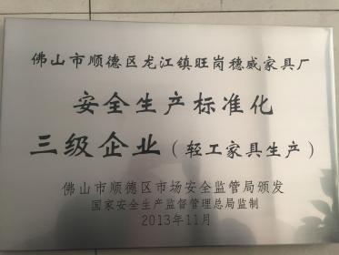 safe manufacturing standardization